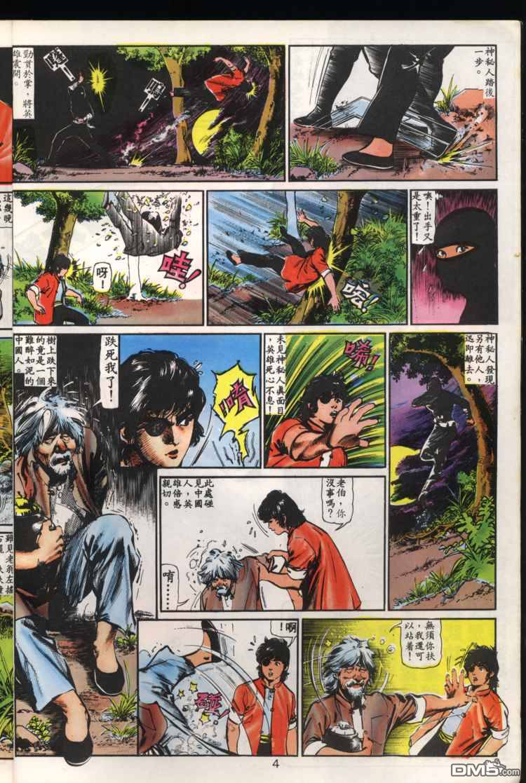 第 4 页