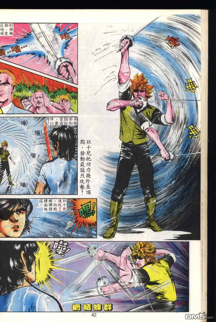 第 42 页
