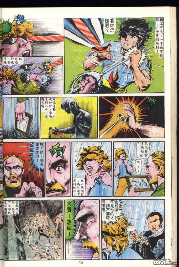 第 46 页