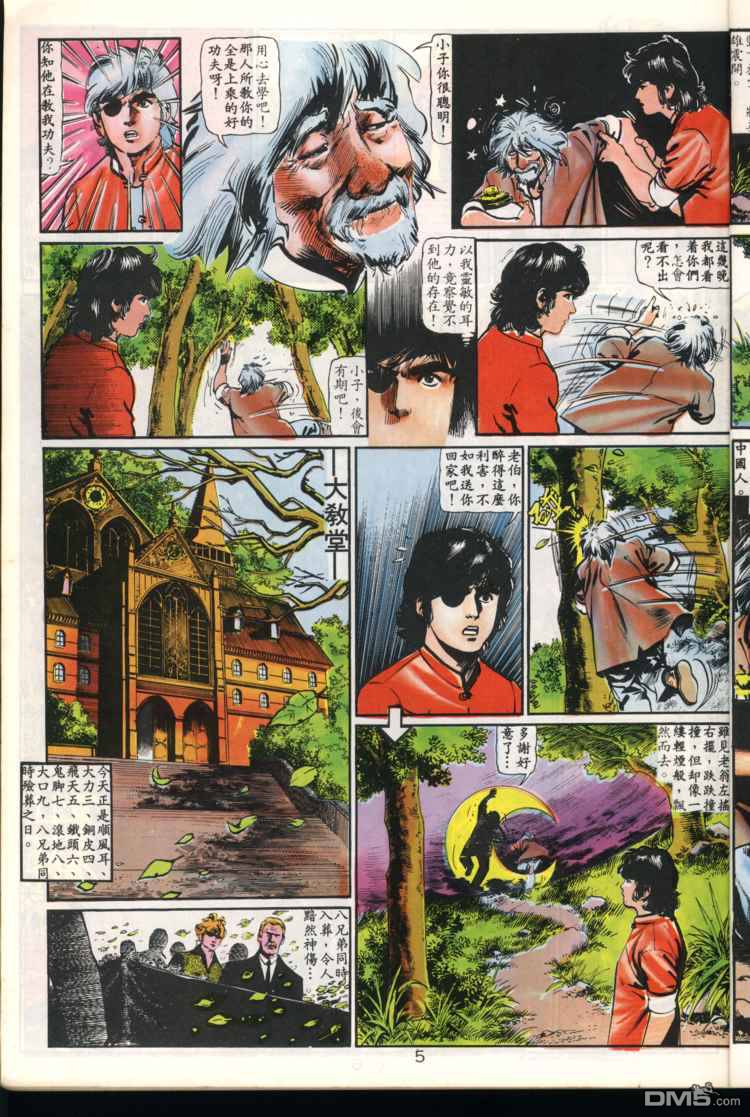 第 5 页