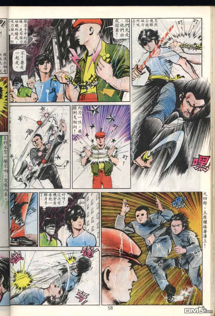 第 58 页