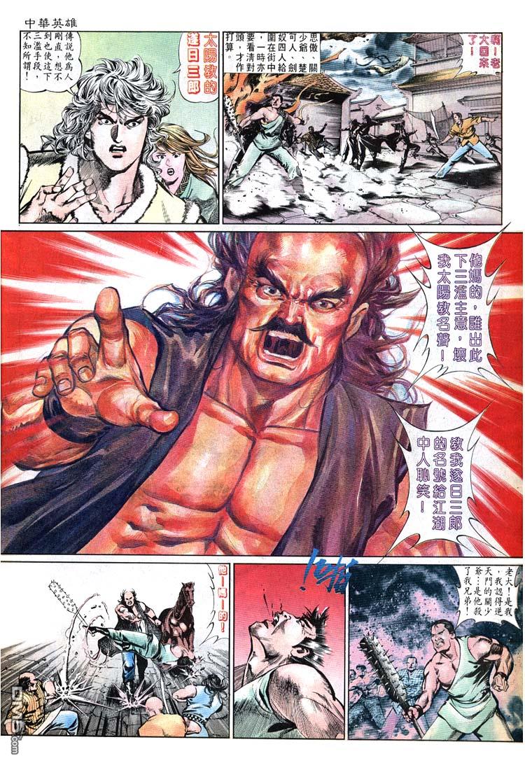 第 12 页