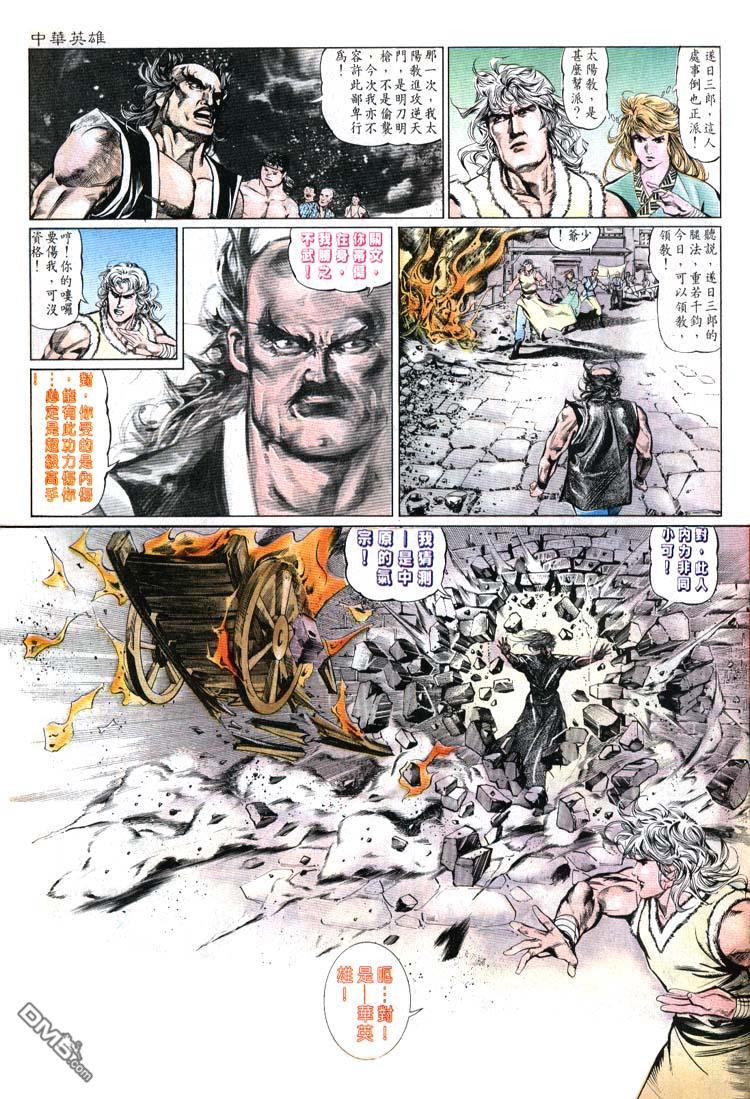 第 13 页