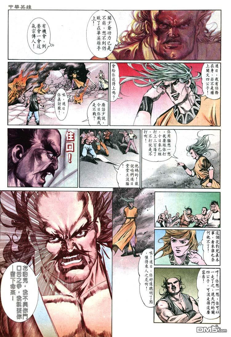 第 14 页