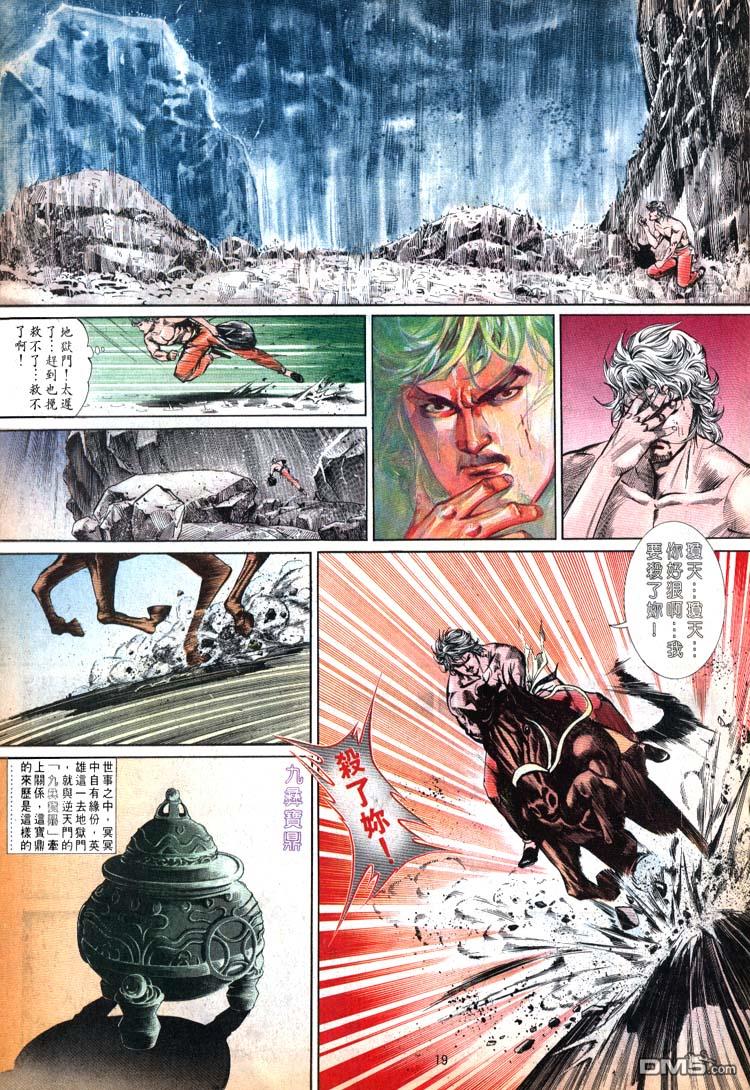 第 19 页