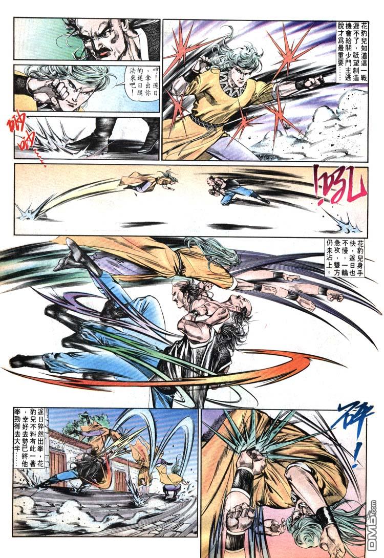 第 25 页