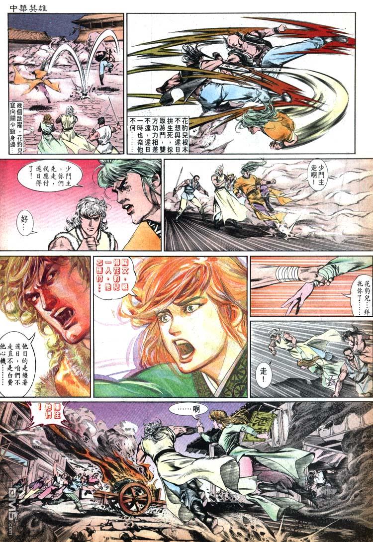 第 26 页