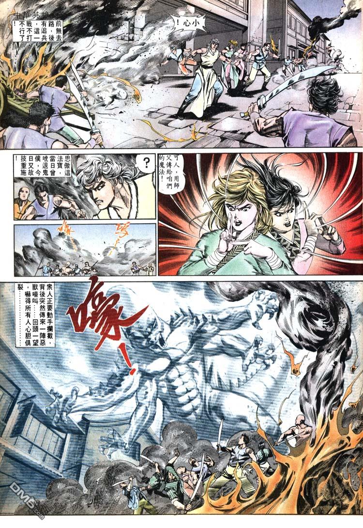 第 27 页