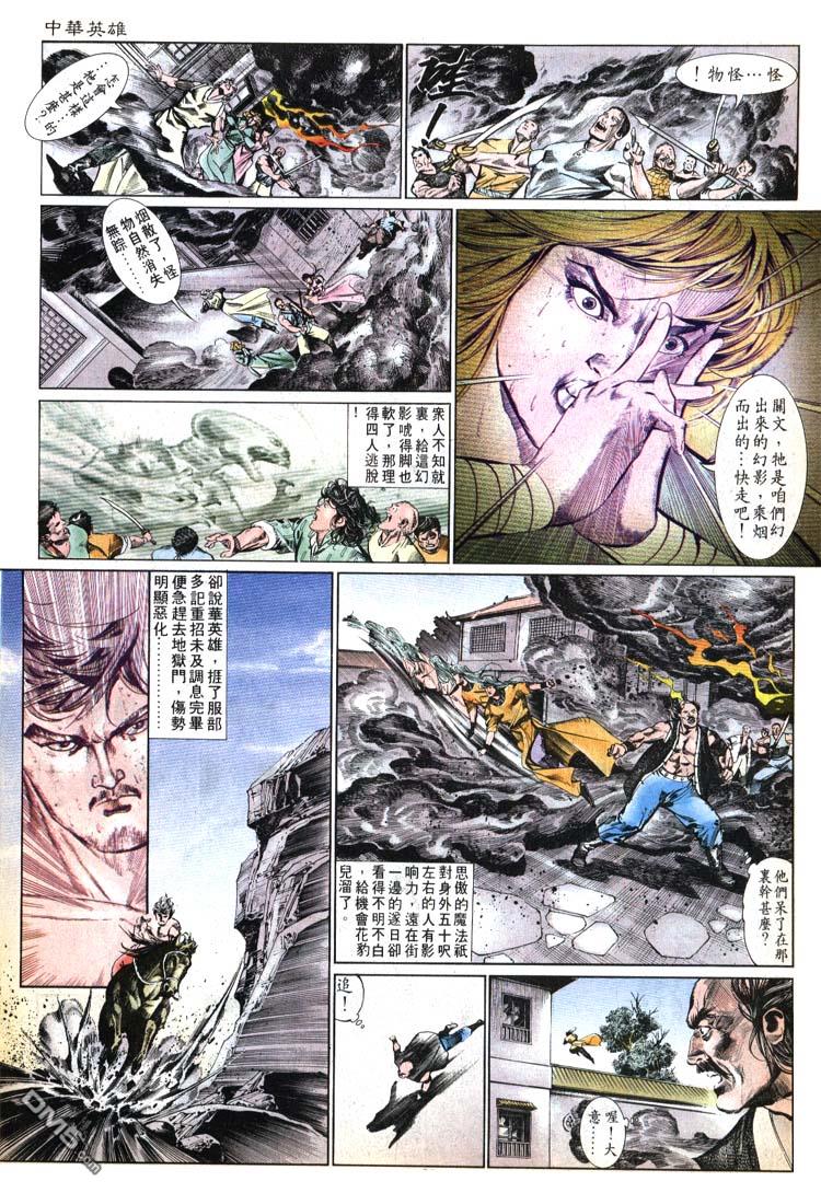 第 28 页