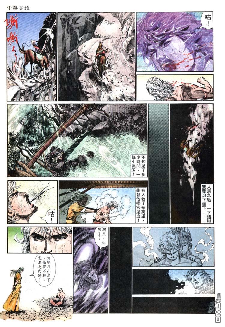 第 29 页