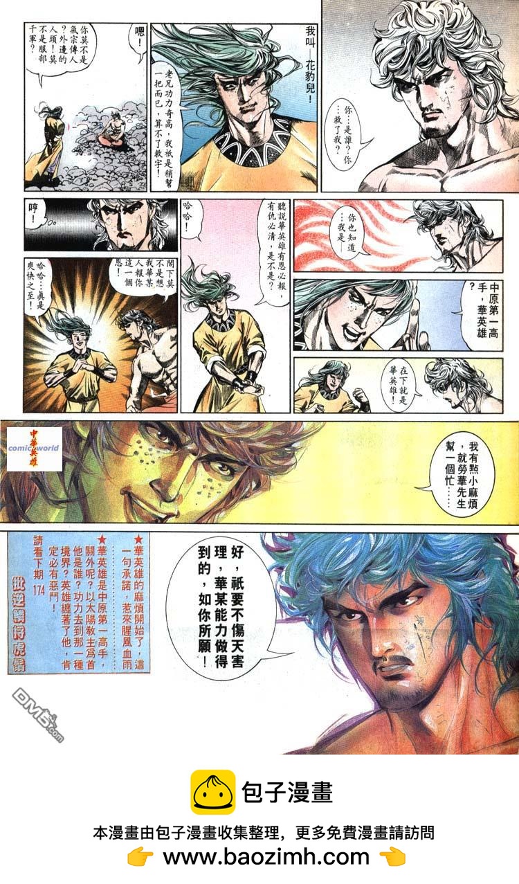 第 30 页