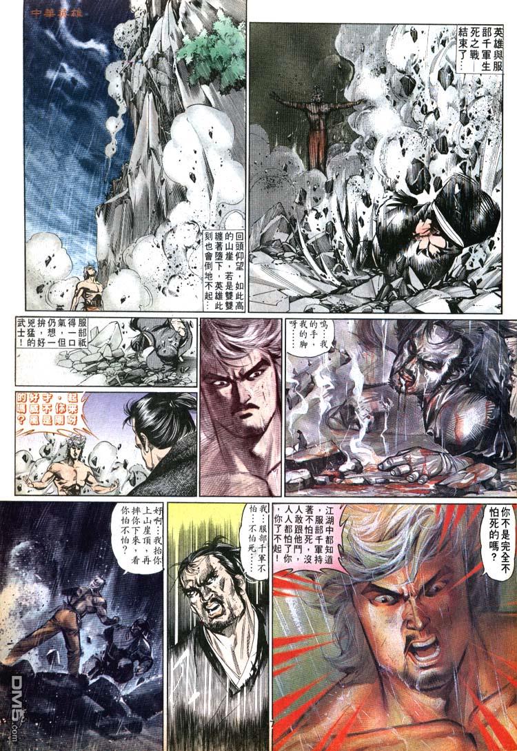 第 7 页