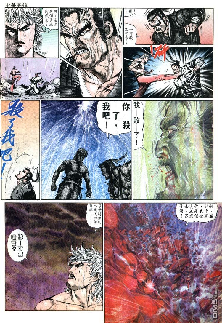 第 8 页