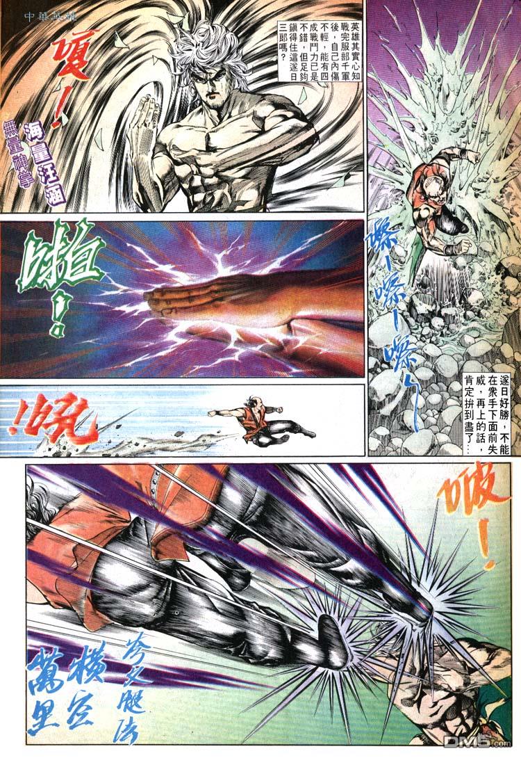 第 12 页