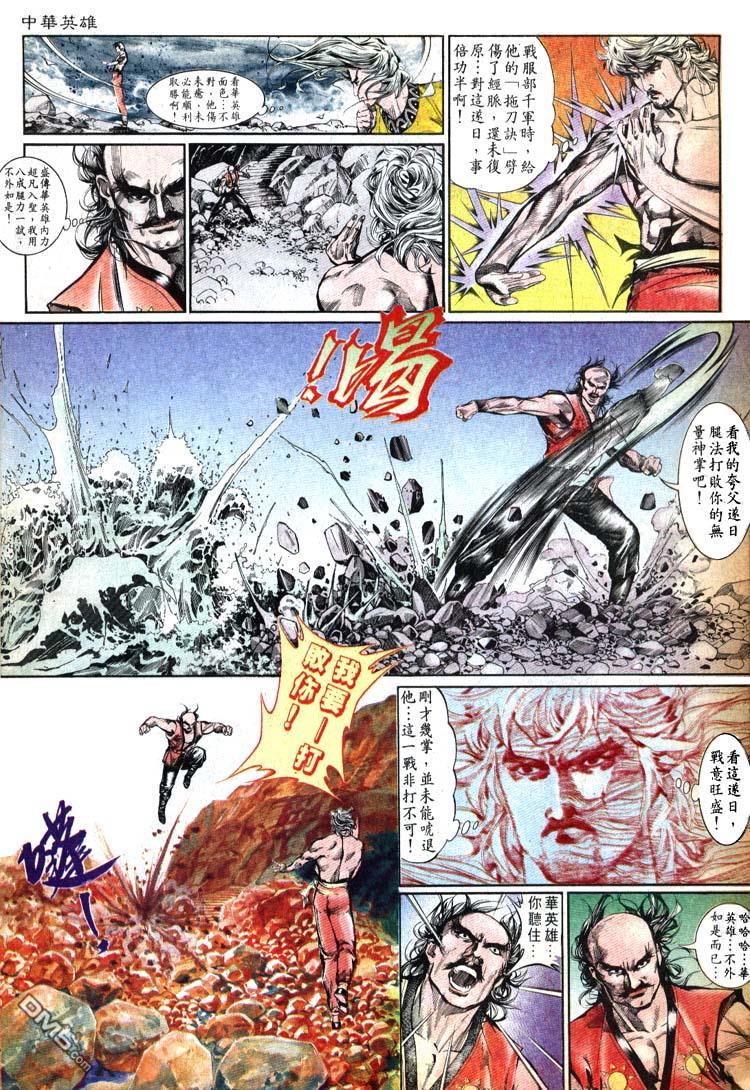 第 14 页