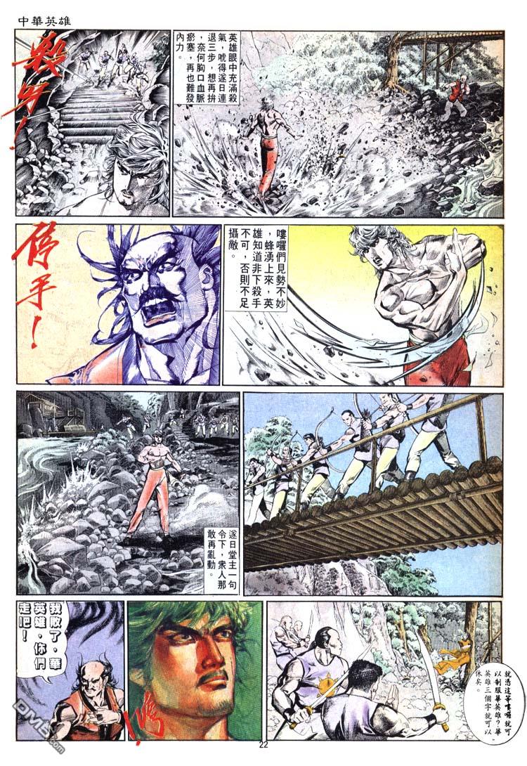 第 22 页