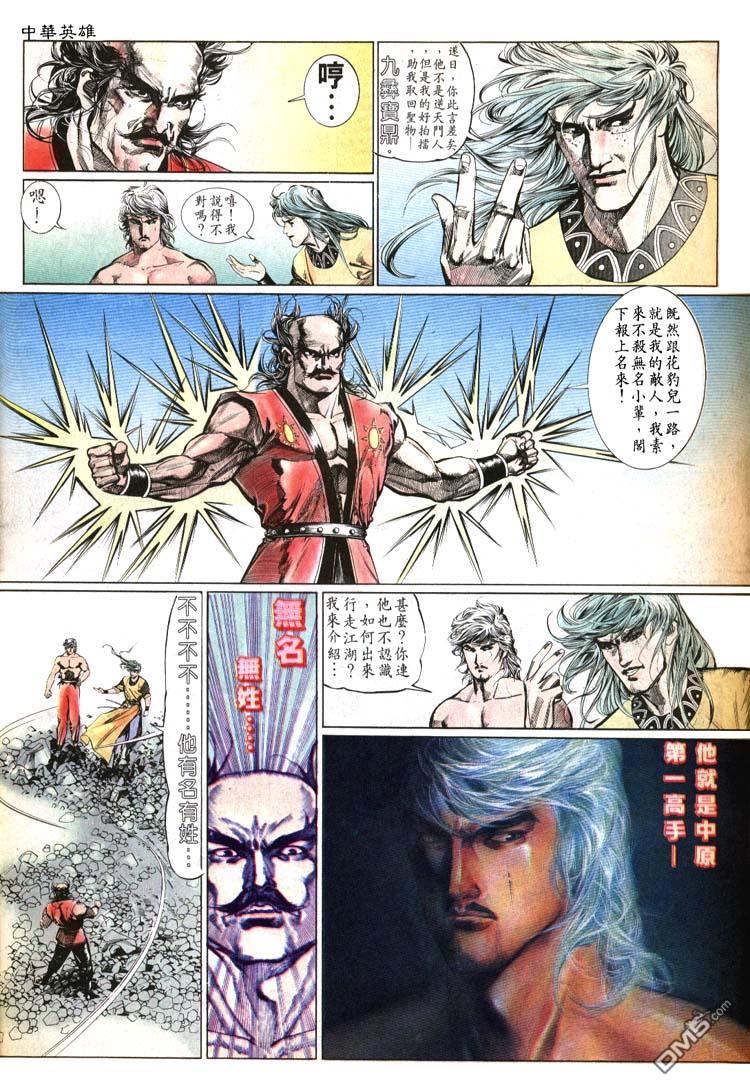 第 8 页