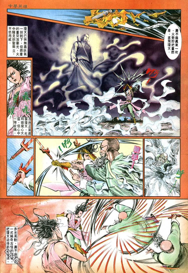 第 14 页