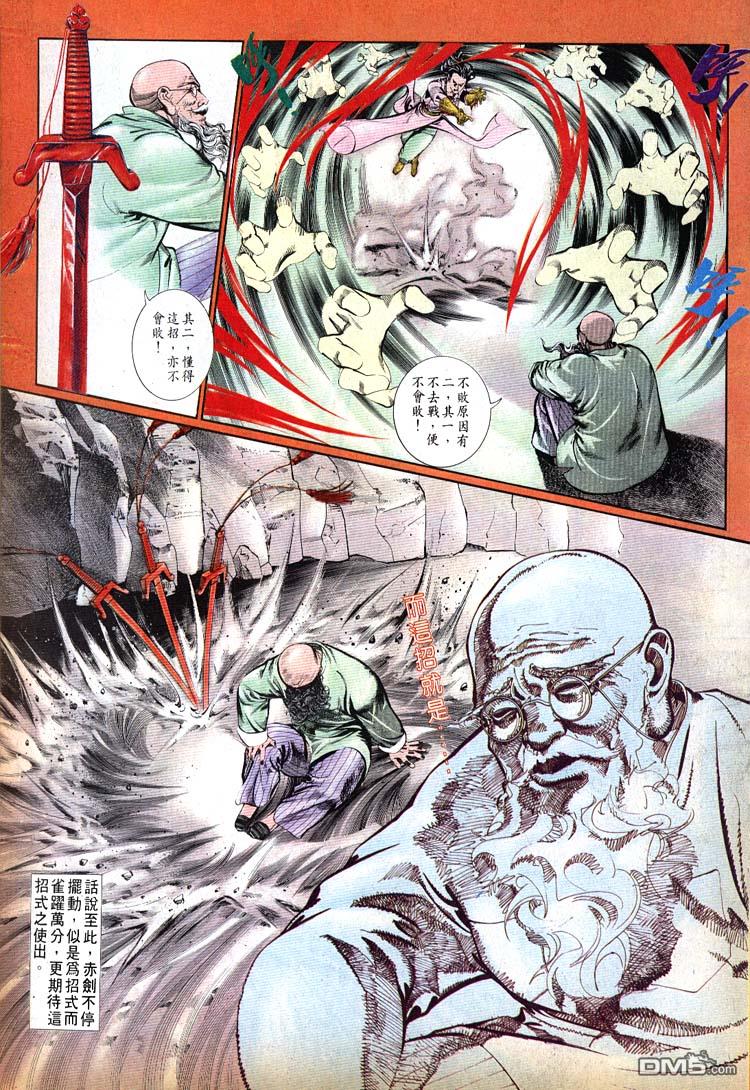 第 17 页