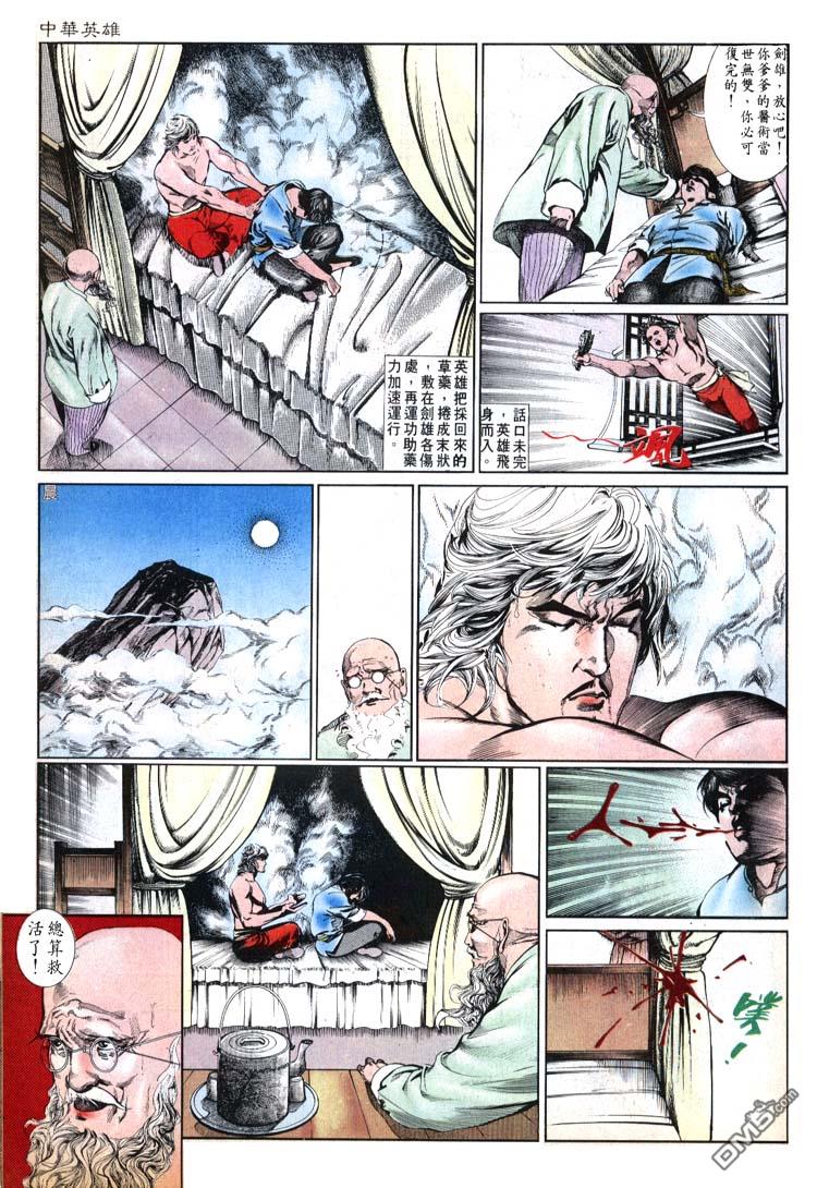 第 25 页