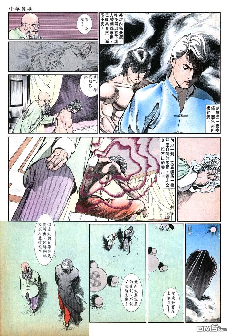 第 26 页