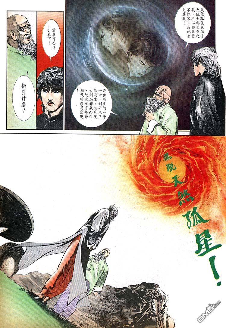 第 27 页
