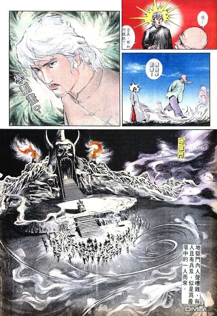 第 28 页