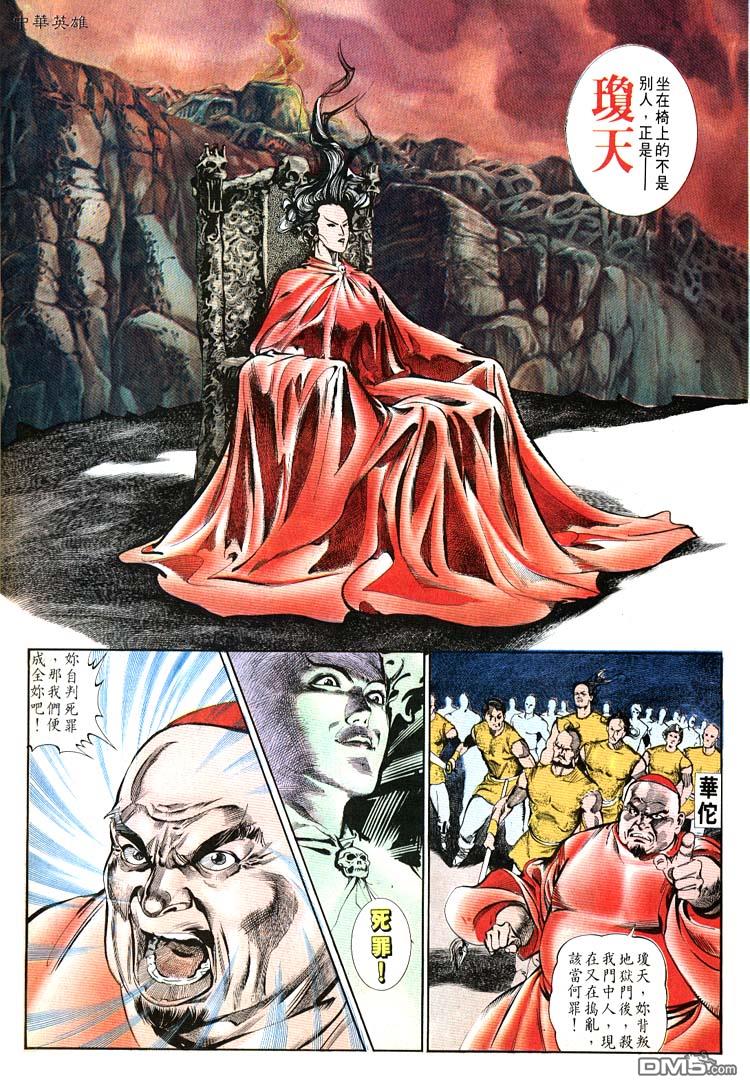 第 29 页