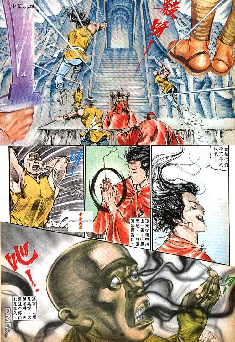 第 30 页