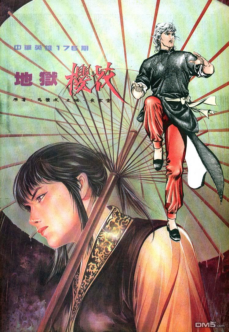 第 4 页