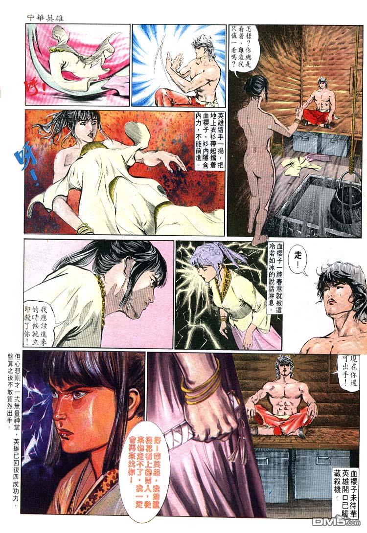 第 7 页