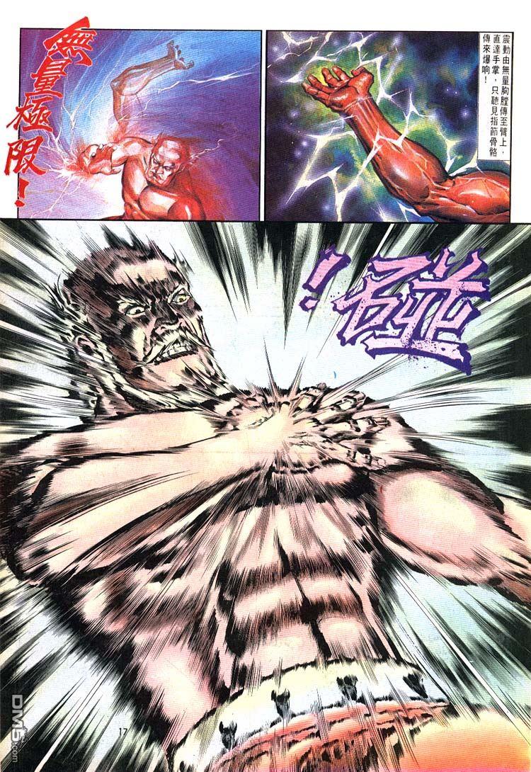 第 17 页