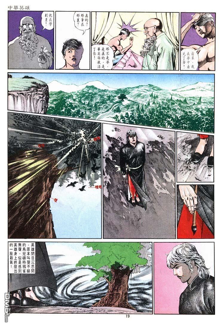 第 19 页