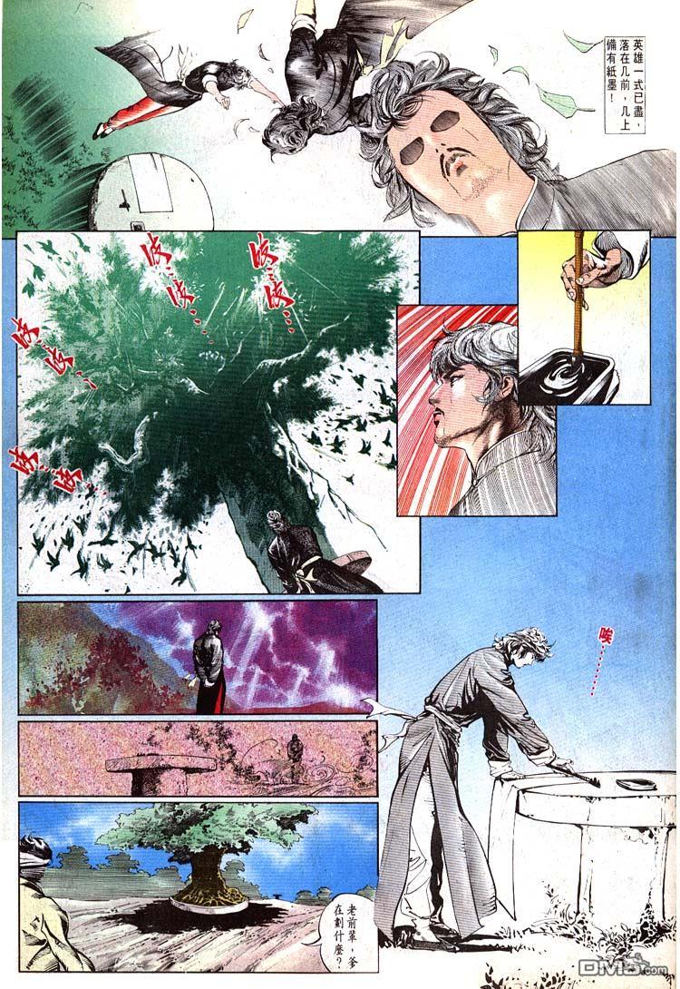 第 21 页