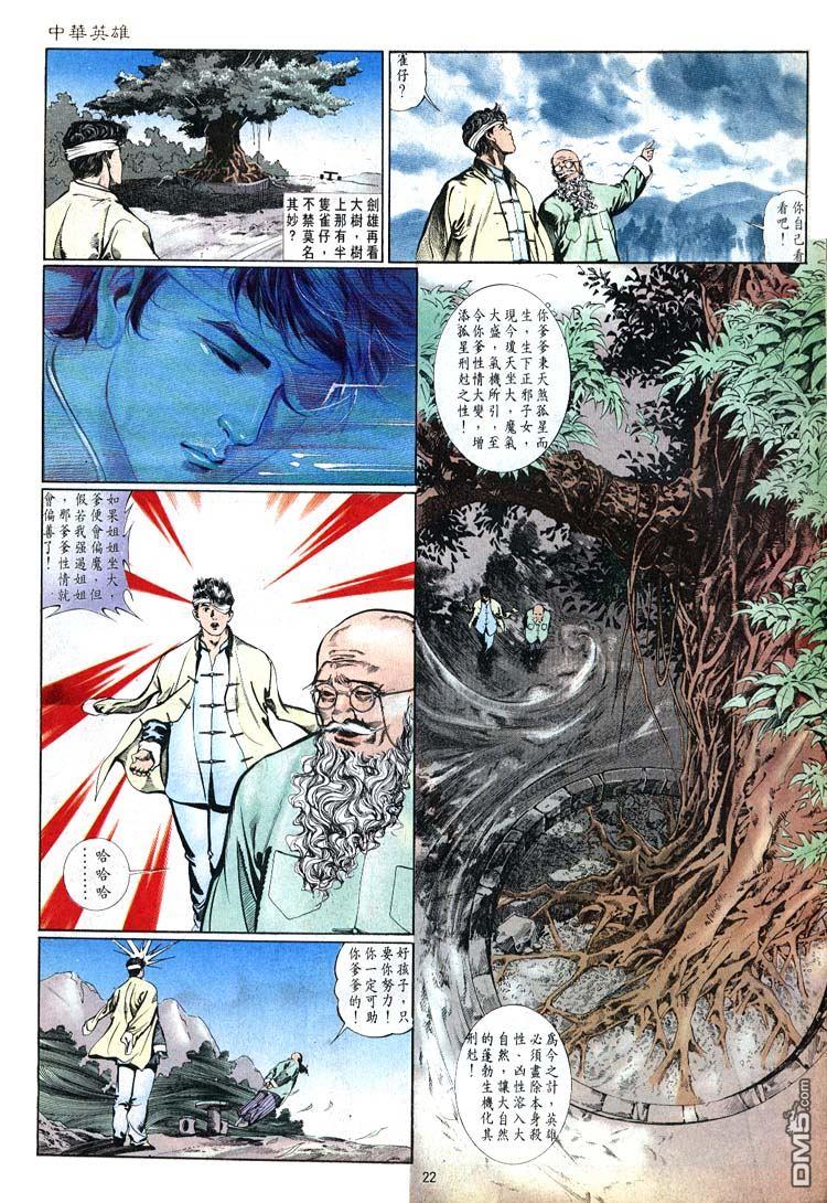 第 22 页
