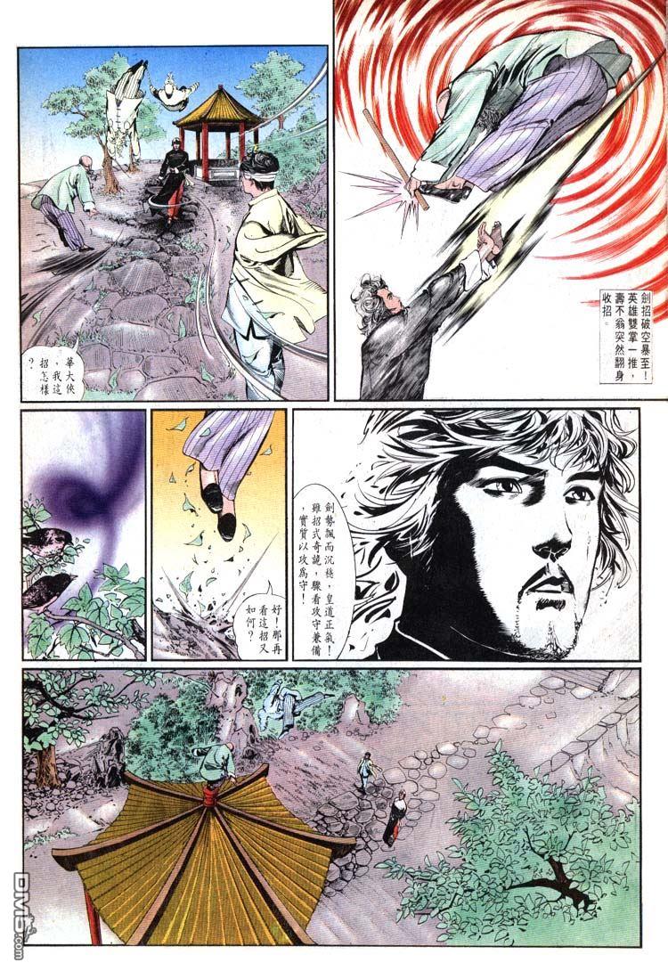 第 25 页
