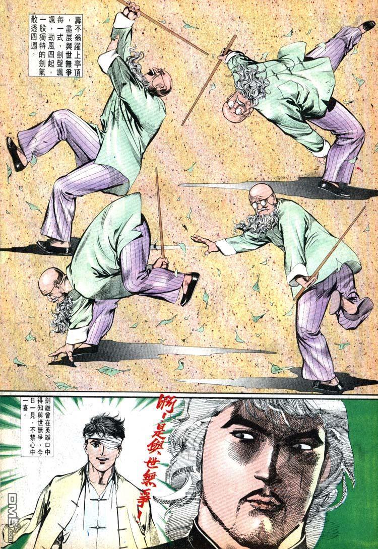 第 26 页