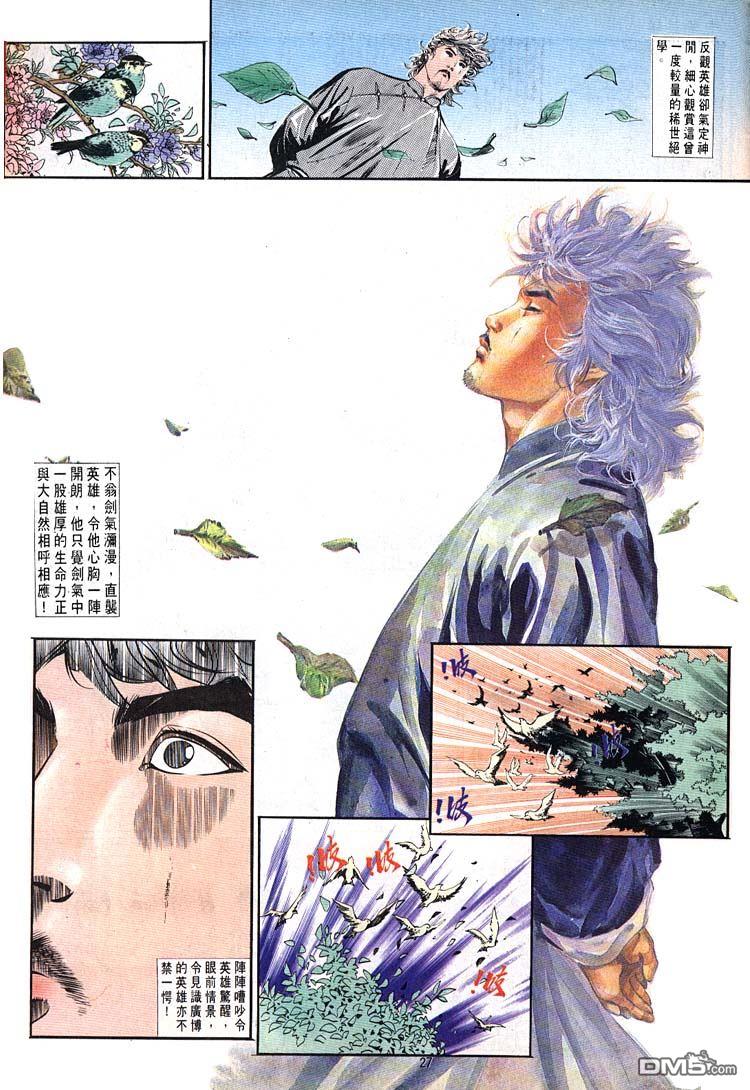 第 27 页