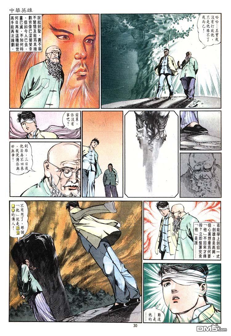 第 30 页