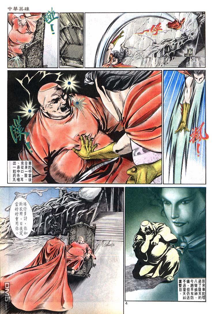 第 4 页