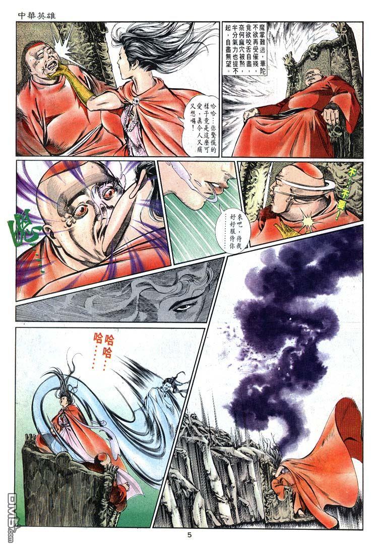 第 5 页