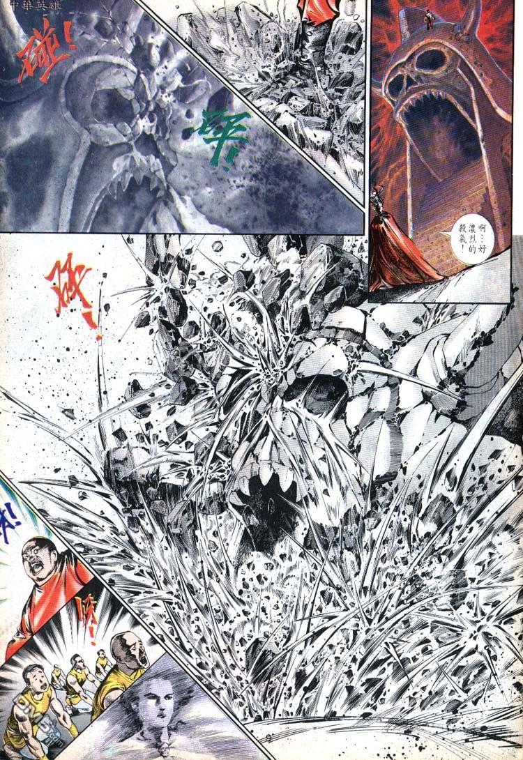 第 9 页