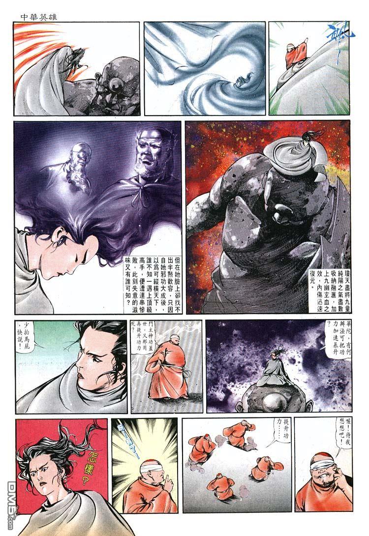 第 11 页