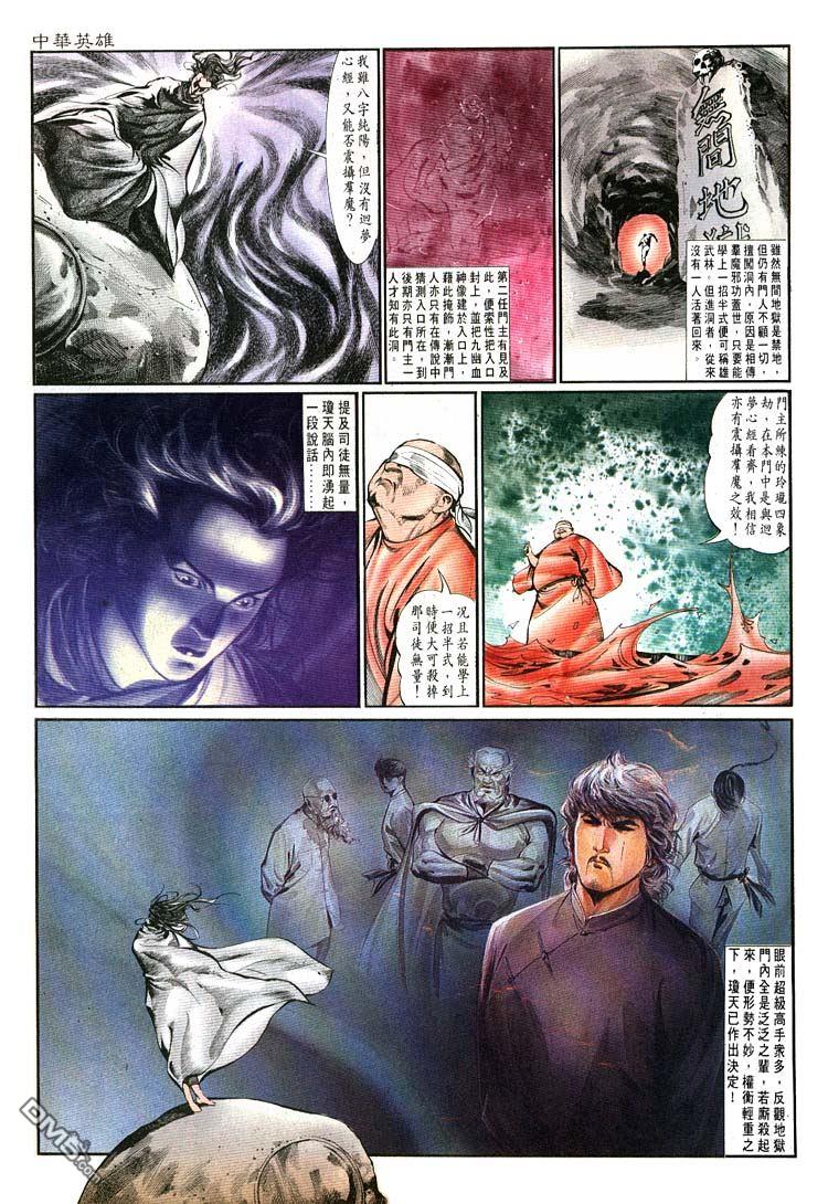 第 13 页