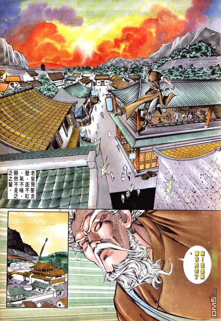 第 16 页
