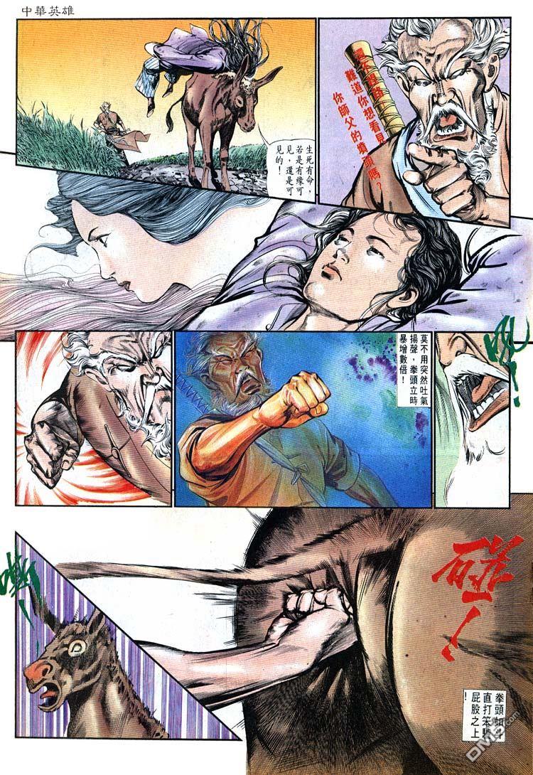 第 18 页