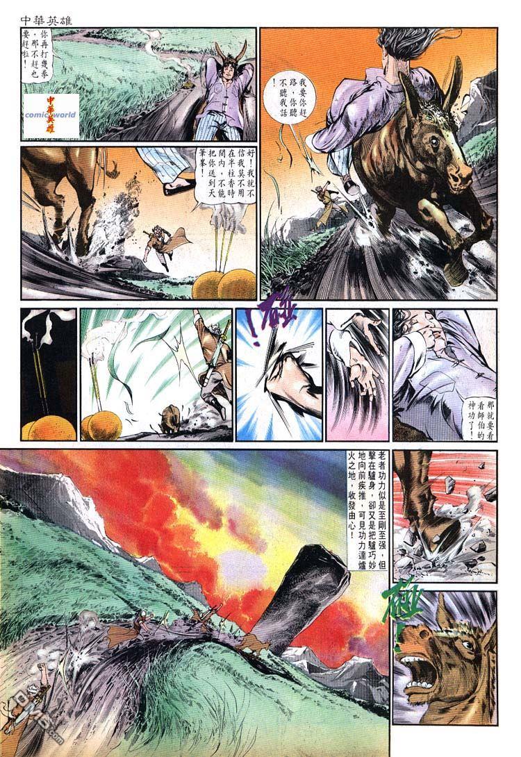 第 19 页