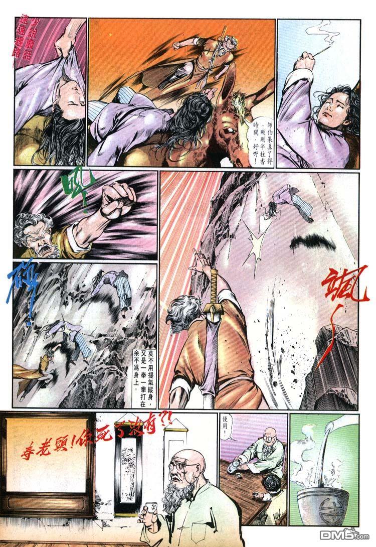 第 20 页