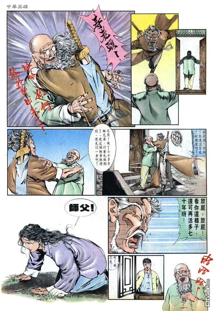 第 21 页