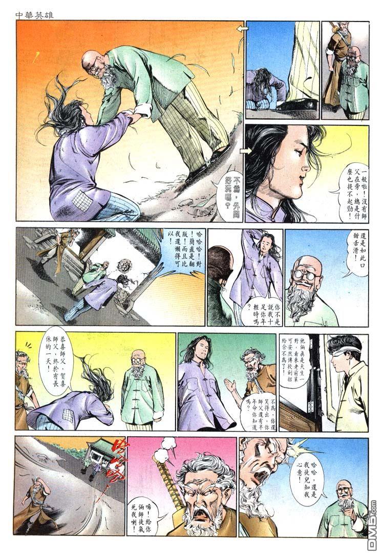 第 22 页
